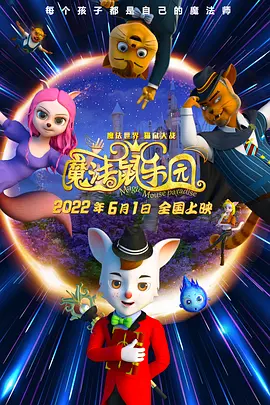 处女狩猎